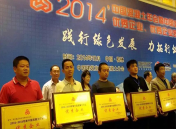 中国混凝土行业优秀企...
