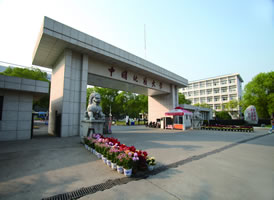 中国地质大学